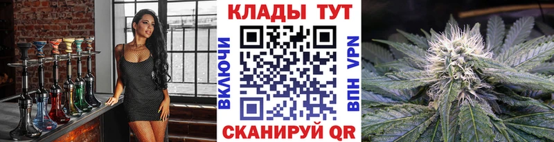 Как найти закладки Бакал Конопля АМФЕТАМИН ГАШИШ