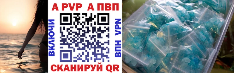 ссылка на мегу сайт где купить наркотик Бакал APVP мука