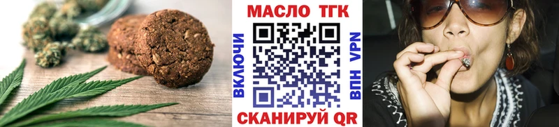 Cannafood марихуана  Бакал 