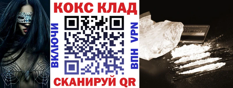 МЕГА как войти  Бакал  КОКАИН Перу 