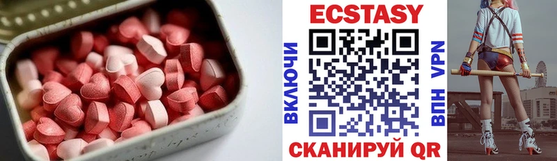 ЭКСТАЗИ TESLA  Бакал 