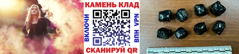 сколько стоит  Бакал  Гашиш 40% ТГК 