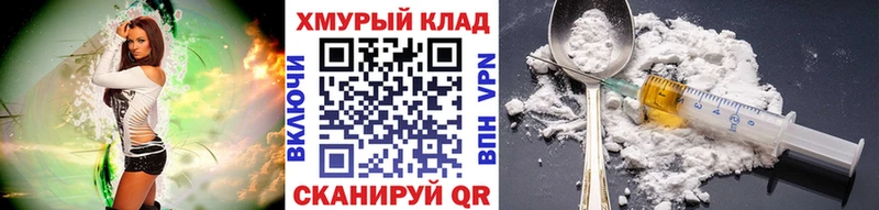 ГЕРОИН Афган  Бакал 