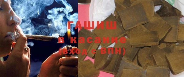 гашишное масло Аркадак
