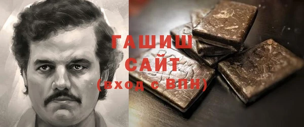 мет Арсеньев