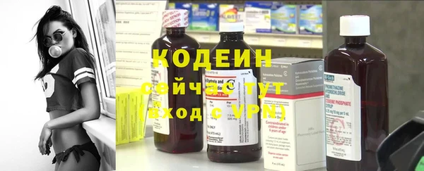 ГАЛЛЮЦИНОГЕННЫЕ ГРИБЫ Армянск