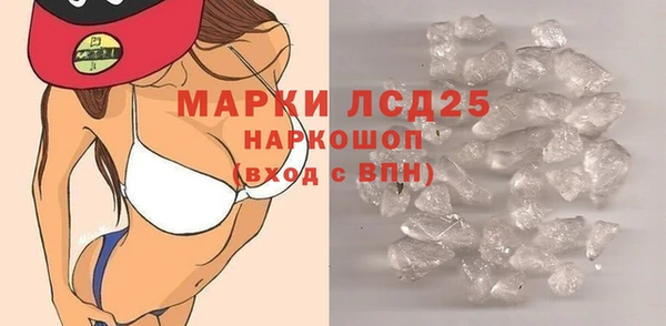ГАЛЛЮЦИНОГЕННЫЕ ГРИБЫ Армянск