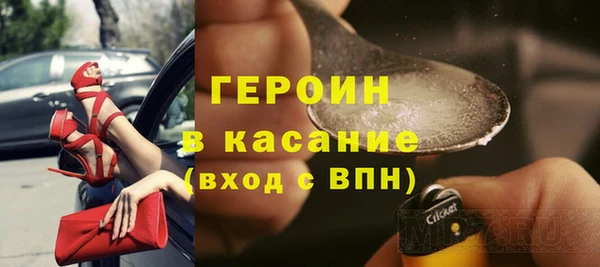 ГАЛЛЮЦИНОГЕННЫЕ ГРИБЫ Армянск