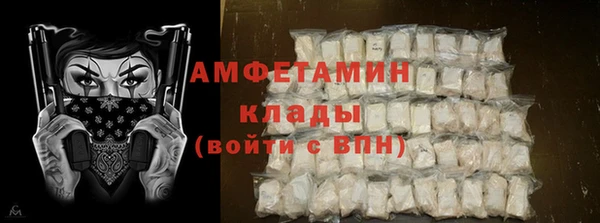 ГАЛЛЮЦИНОГЕННЫЕ ГРИБЫ Армянск