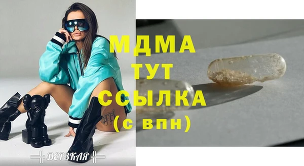 ГАЛЛЮЦИНОГЕННЫЕ ГРИБЫ Армянск