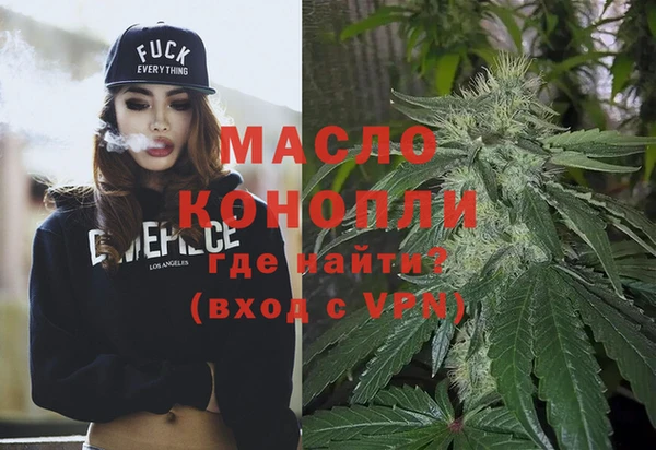 гашишное масло Аркадак
