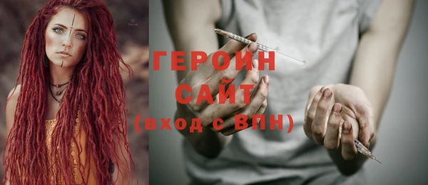 мет Арсеньев