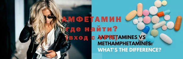 мет Арсеньев
