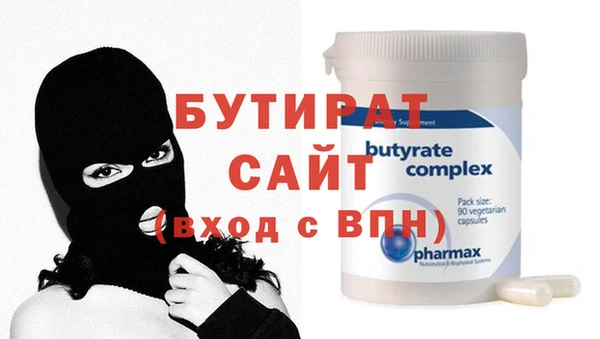 мет Арсеньев
