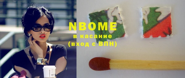 гашишное масло Аркадак
