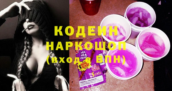 ГАЛЛЮЦИНОГЕННЫЕ ГРИБЫ Армянск