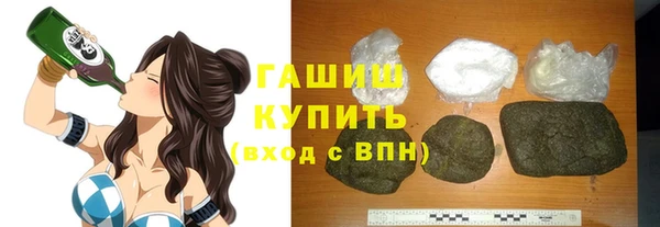 ГАЛЛЮЦИНОГЕННЫЕ ГРИБЫ Армянск