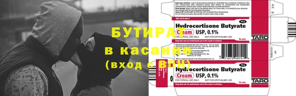 мет Арсеньев