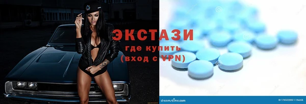 ГАЛЛЮЦИНОГЕННЫЕ ГРИБЫ Армянск