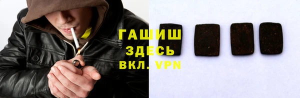 ГАЛЛЮЦИНОГЕННЫЕ ГРИБЫ Армянск
