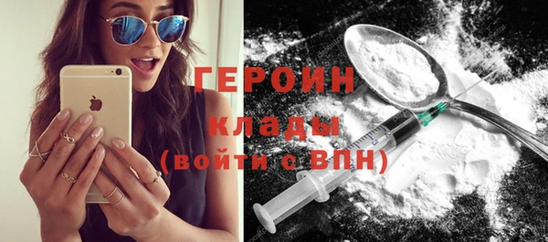 ГАЛЛЮЦИНОГЕННЫЕ ГРИБЫ Армянск