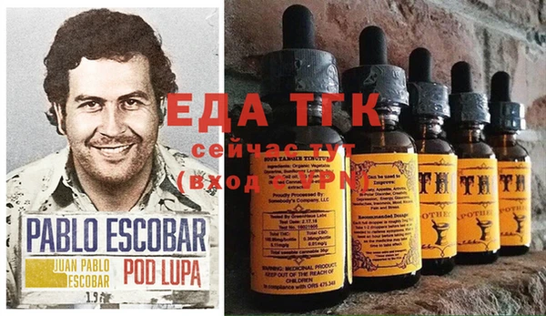 гашишное масло Аркадак