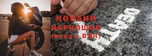 ГАЛЛЮЦИНОГЕННЫЕ ГРИБЫ Армянск