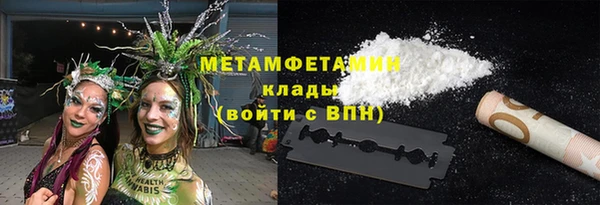 мет Арсеньев