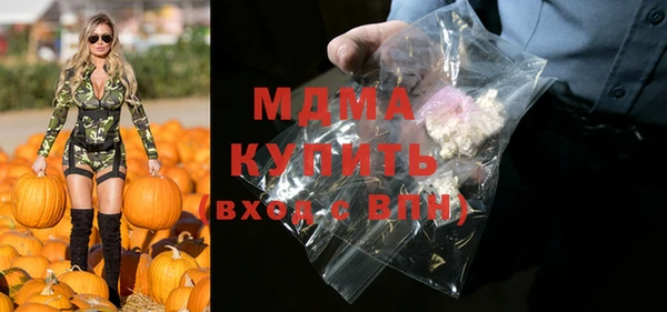 ГАЛЛЮЦИНОГЕННЫЕ ГРИБЫ Армянск