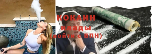 мет Арсеньев