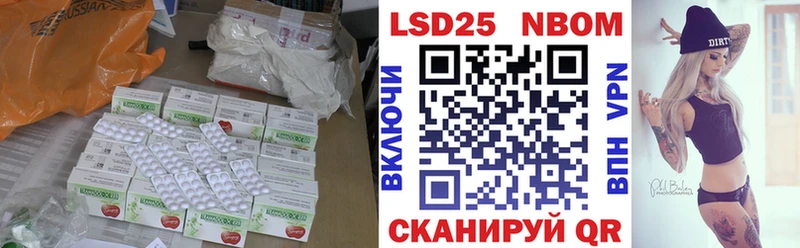 LSD-25 экстази кислота  blacksprut ссылки  Бакал  купить наркотики сайты 