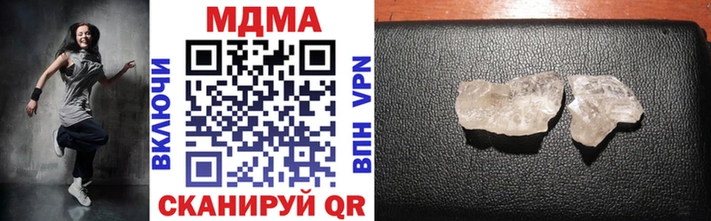 MDMA Molly  Бакал 