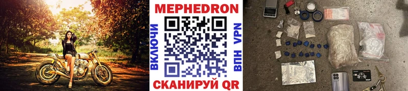 МЕФ мука Бакал
